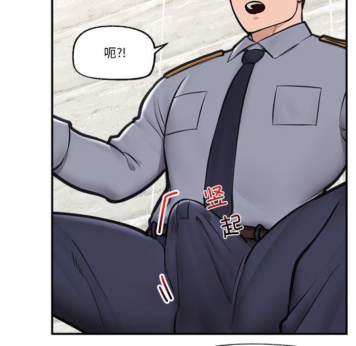 59P - 催眠手机
