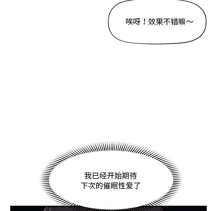 60P - 催眠手机