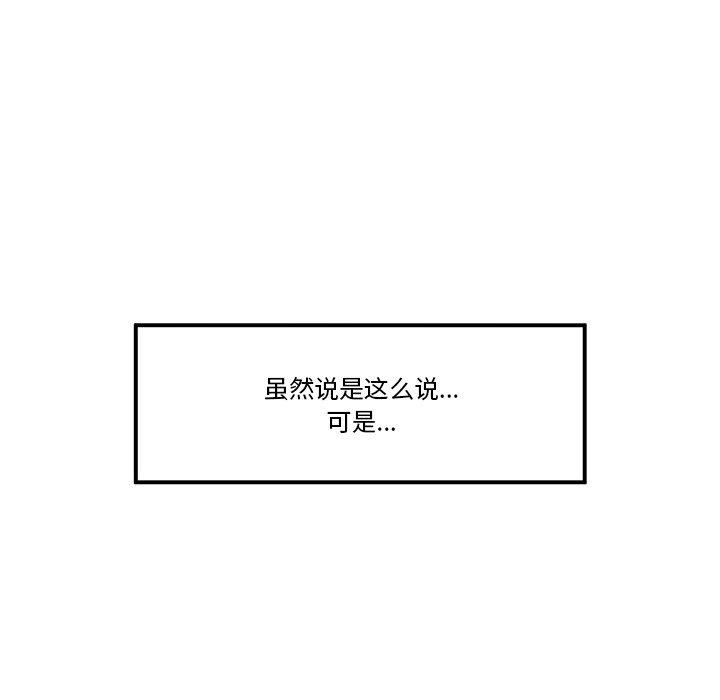 63P - 催眠手机