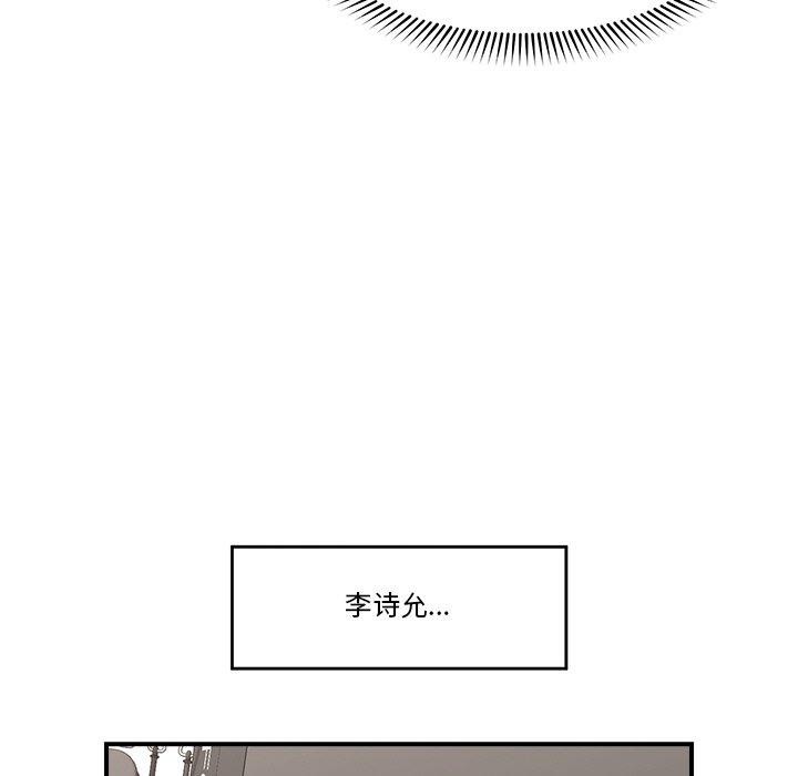 67P - 催眠手机