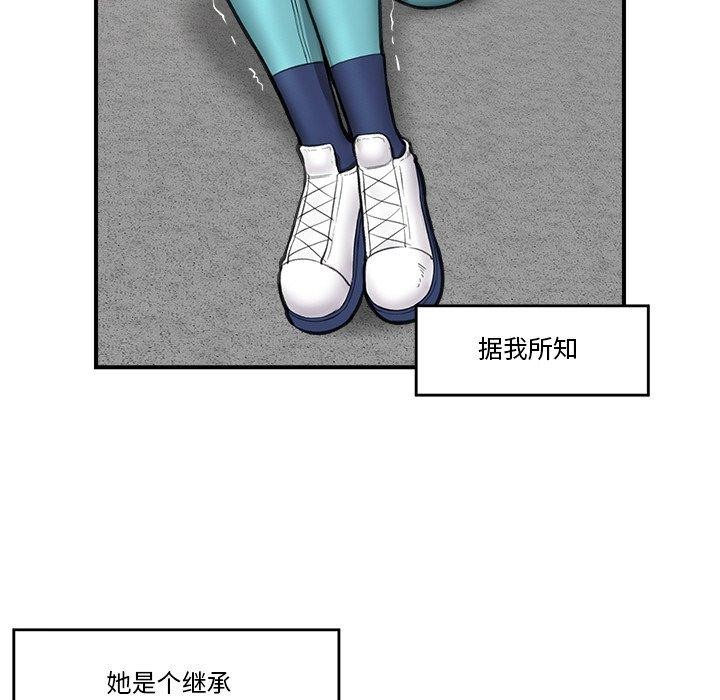 69P - 催眠手机