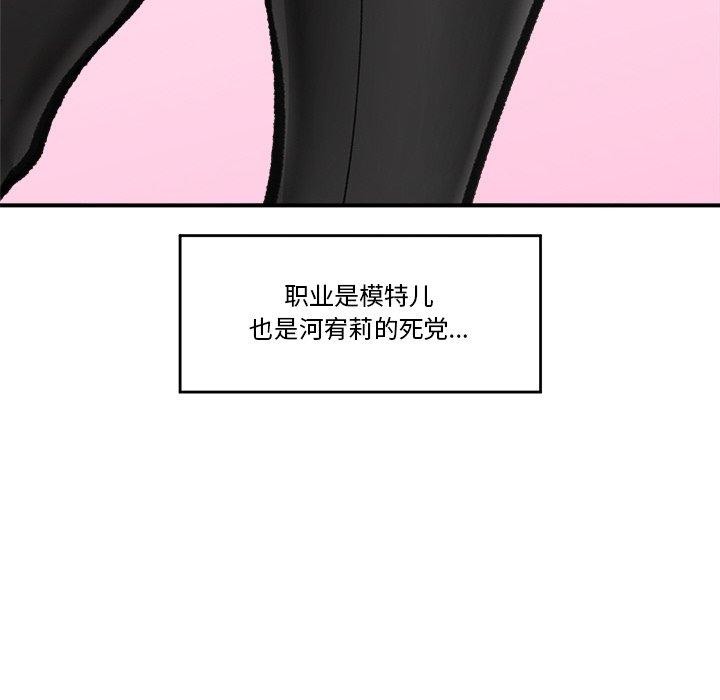 72P - 催眠手机