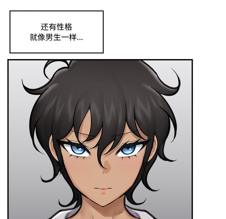 73P - 催眠手机