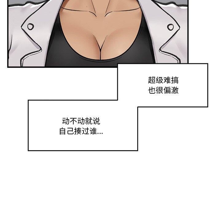 74P - 催眠手机