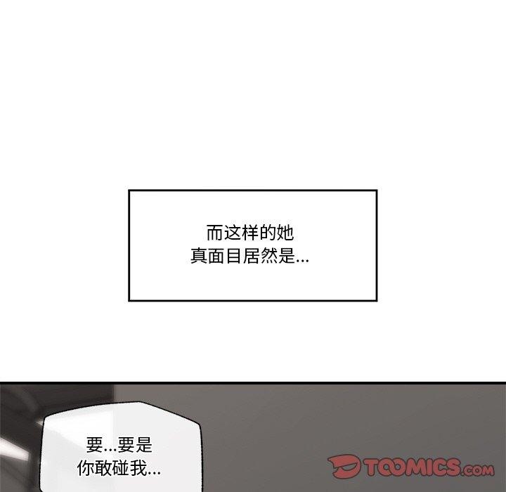 75P - 催眠手机