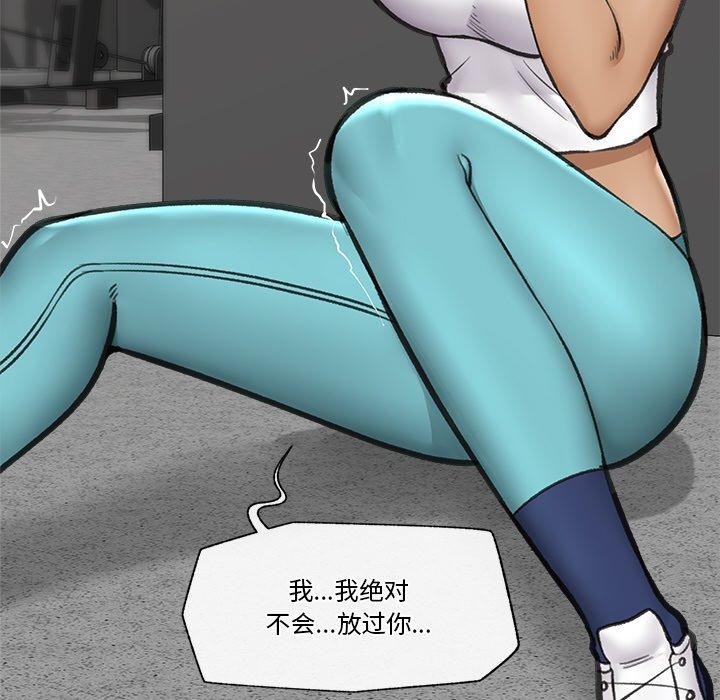 77P - 催眠手机