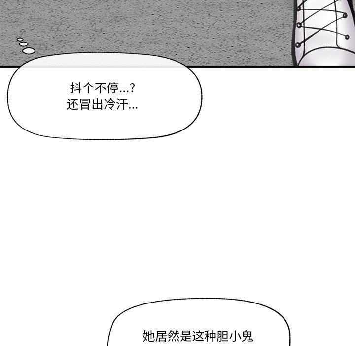 78P - 催眠手机