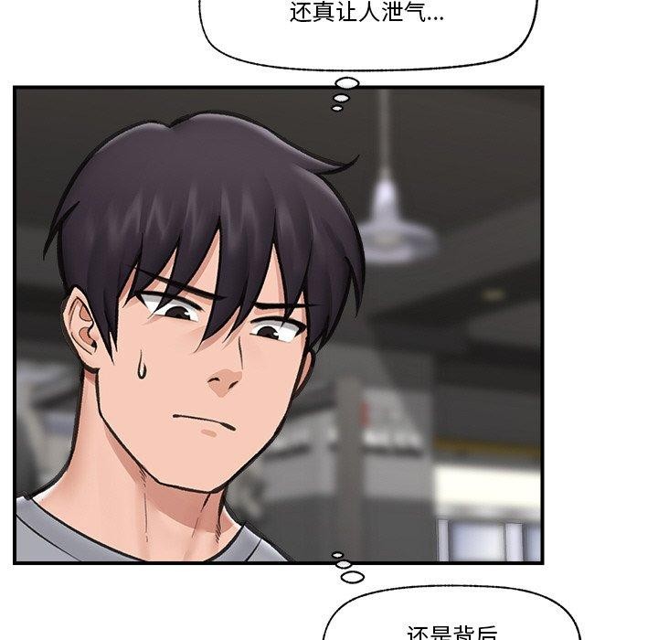 79P - 催眠手机