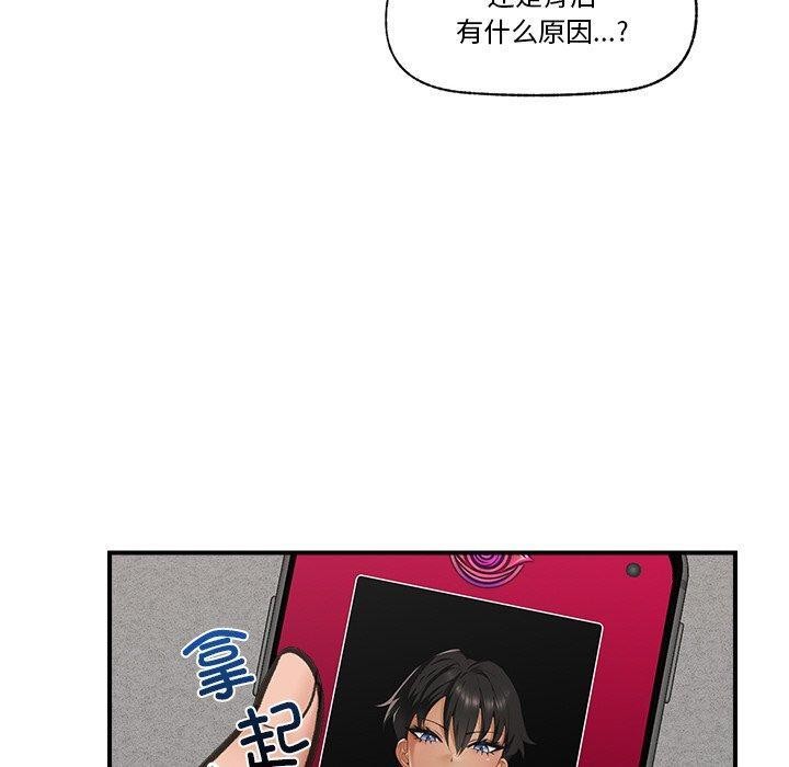 80P - 催眠手机