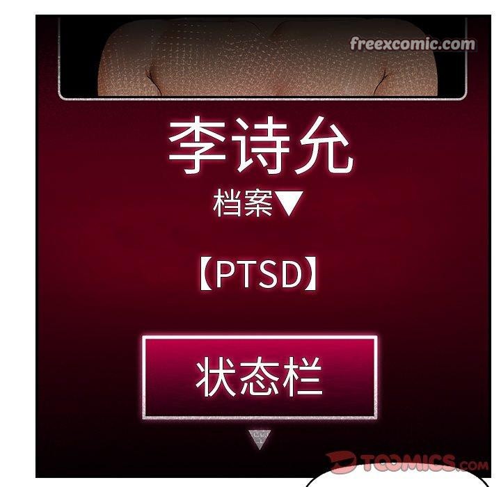 84P - 催眠手机