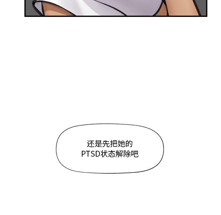 89P - 催眠手机