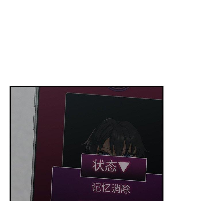 90P - 催眠手机