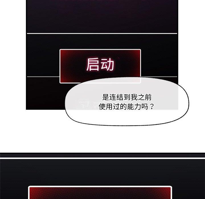 92P - 催眠手机