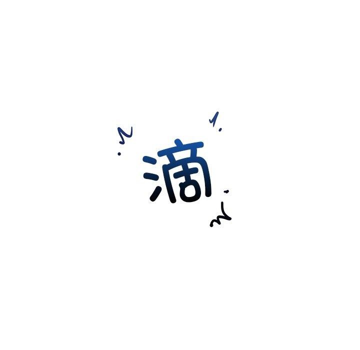 94P - 催眠手机