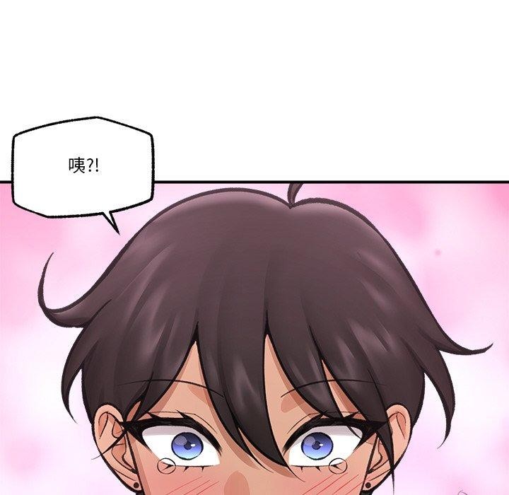 95P - 催眠手机