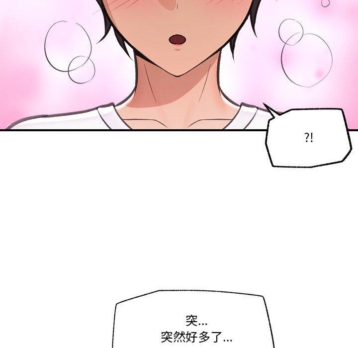 96P - 催眠手机