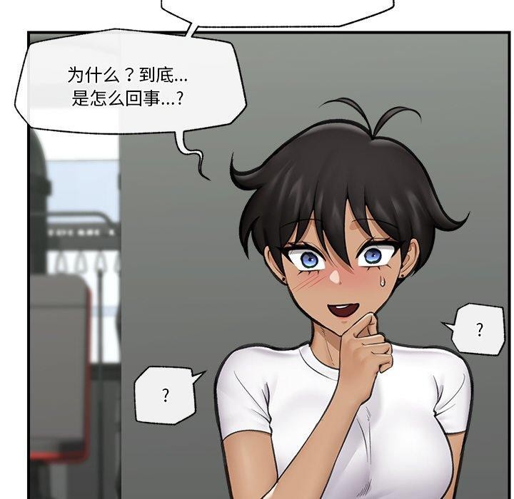 97P - 催眠手机