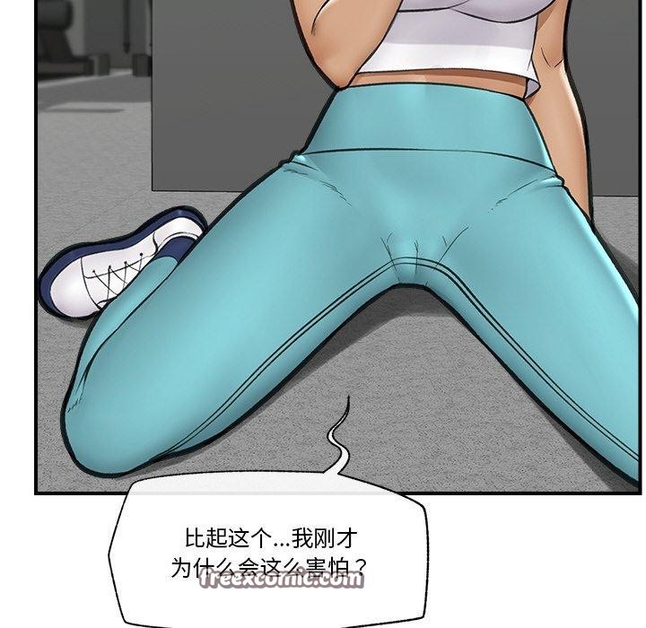 98P - 催眠手机
