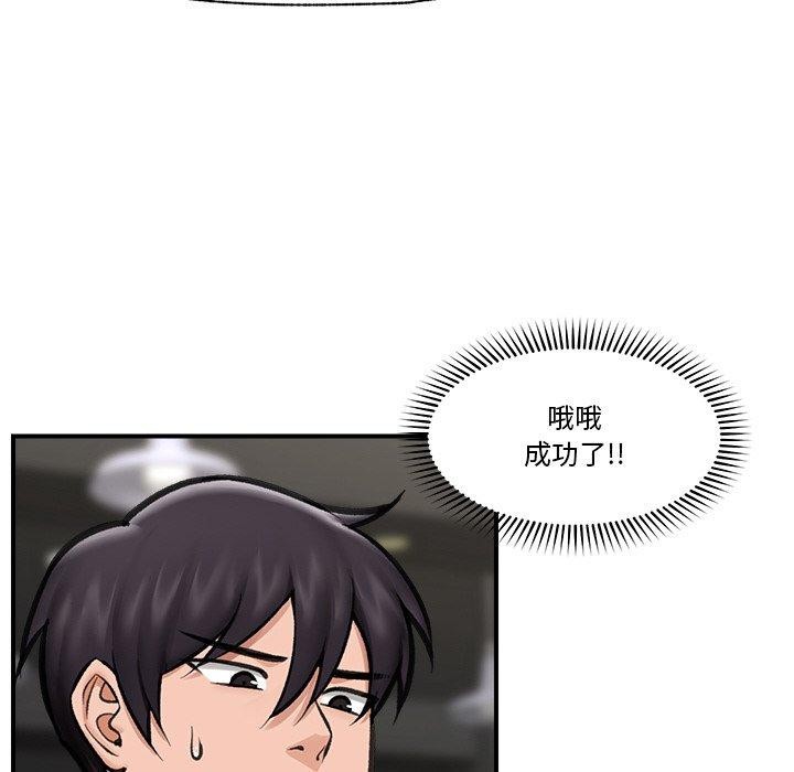 99P - 催眠手机