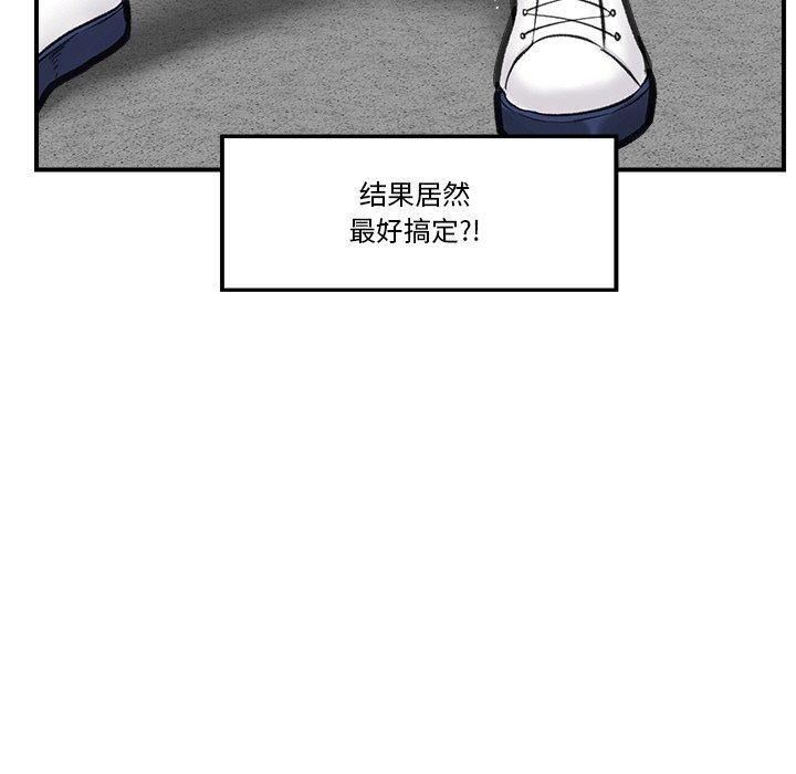 9P - 催眠手机