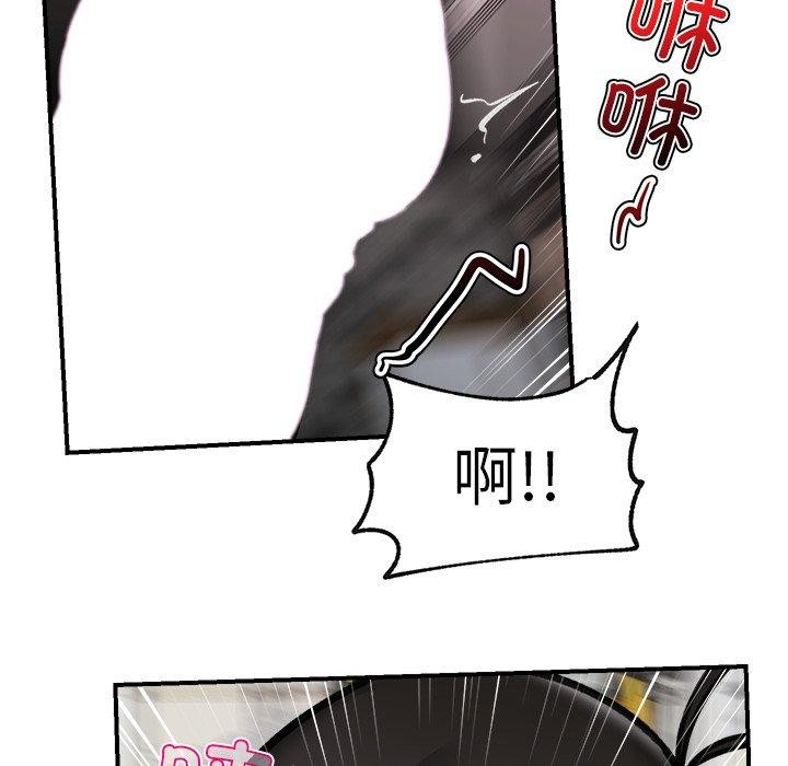 106P - 催眠手机