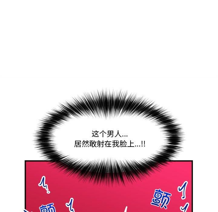 108P - 催眠手机