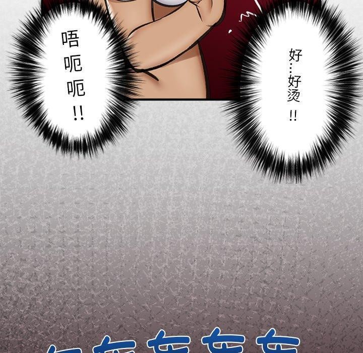 110P - 催眠手机