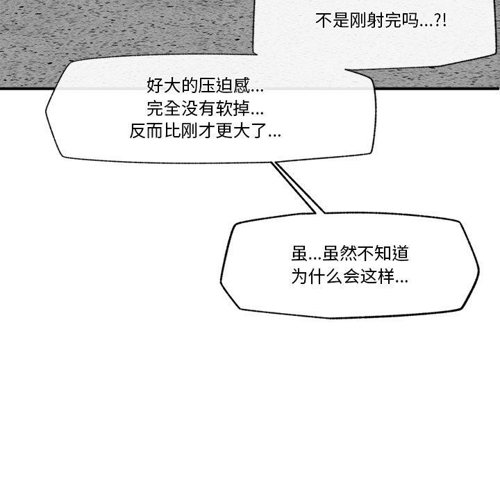 114P - 催眠手机
