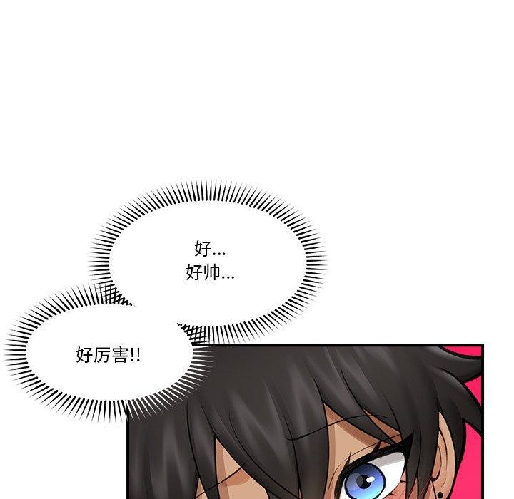 115P - 催眠手机