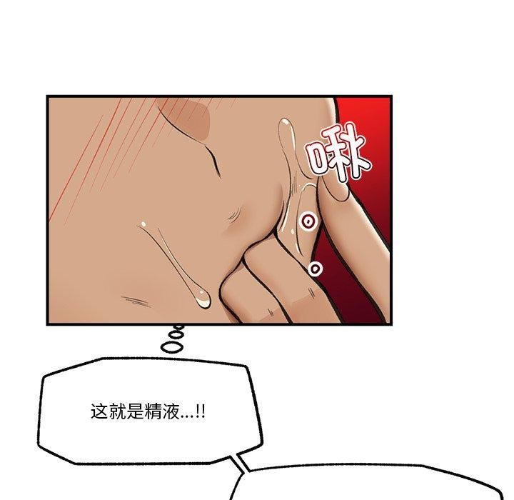 117P - 催眠手机