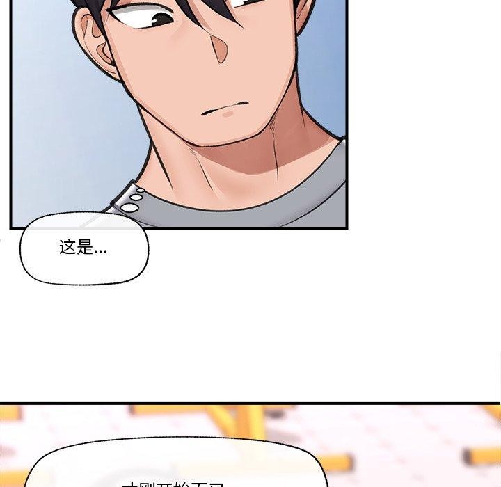 119P - 催眠手机