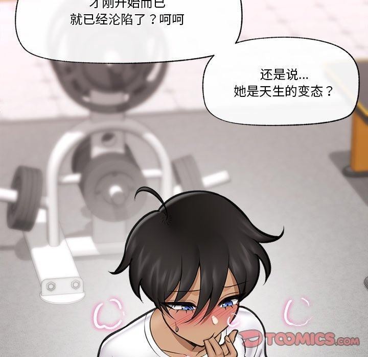 120P - 催眠手机