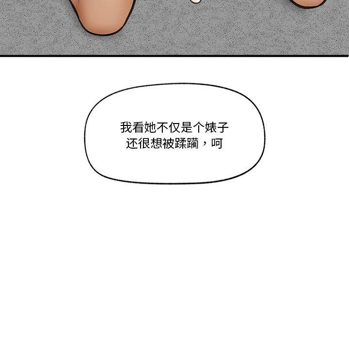 122P - 催眠手机