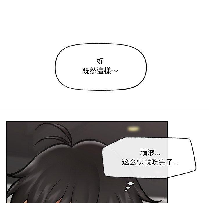 123P - 催眠手机