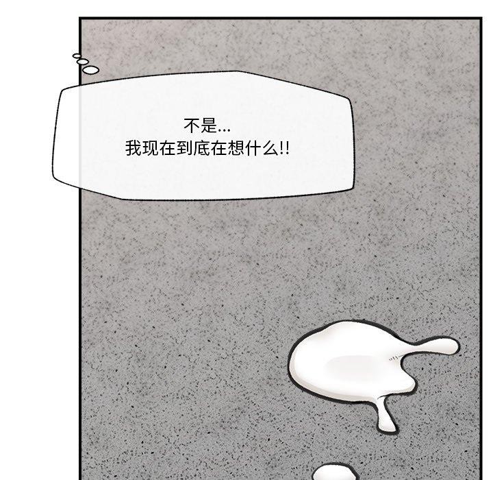 125P - 催眠手机