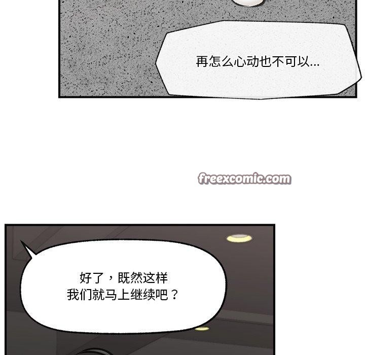 126P - 催眠手机