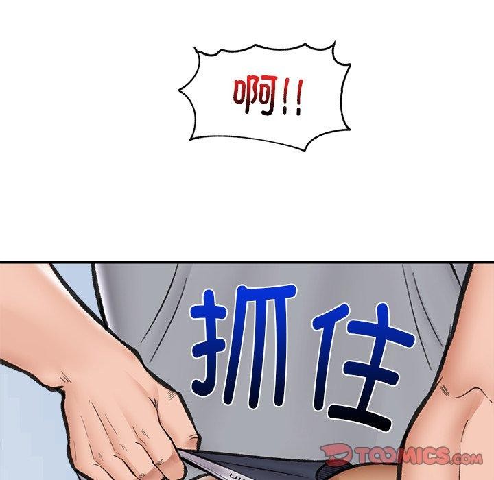129P - 催眠手机