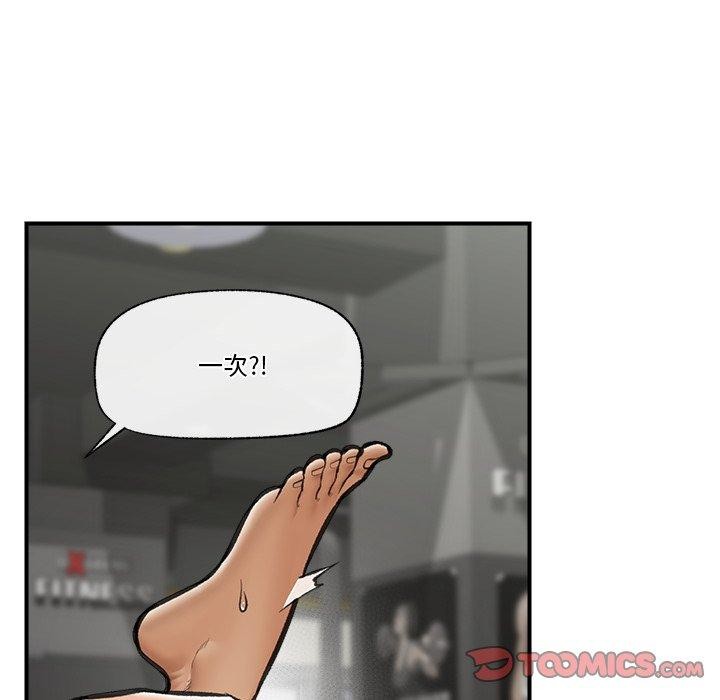 12P - 催眠手机