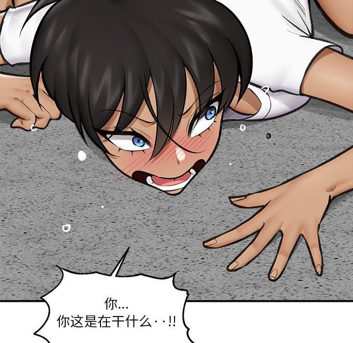 131P - 催眠手机
