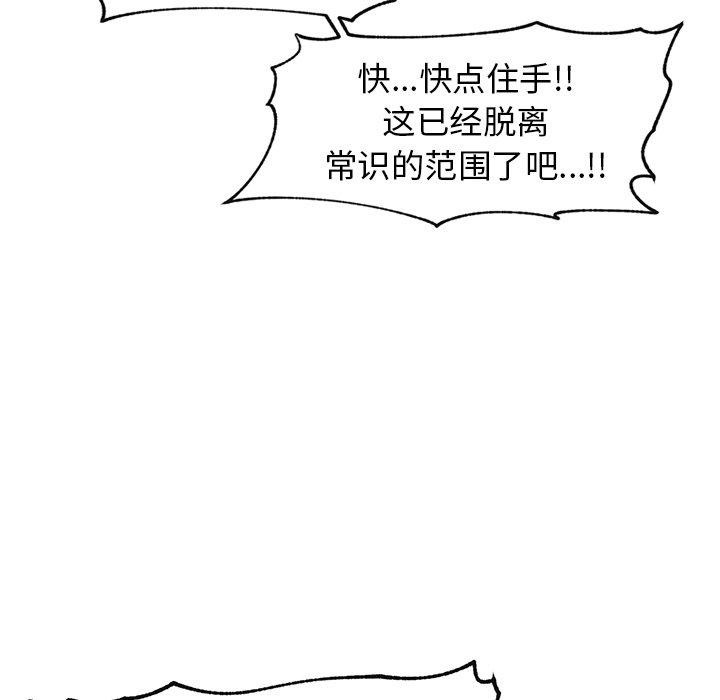 132P - 催眠手机