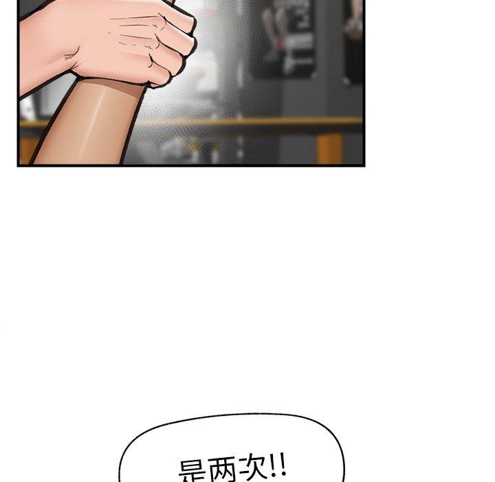 13P - 催眠手机