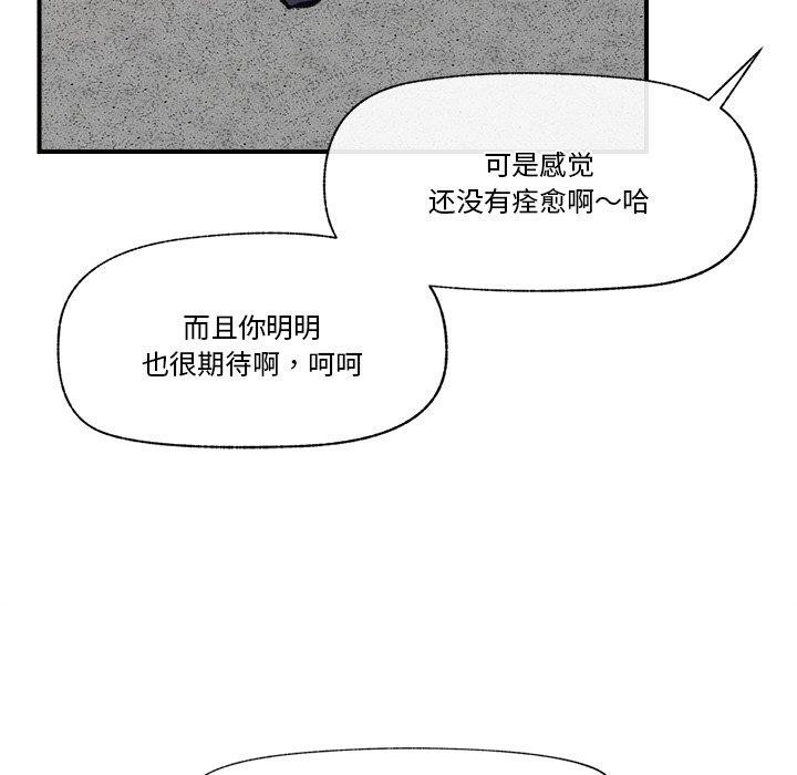 134P - 催眠手机