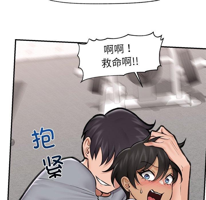 137P - 催眠手机