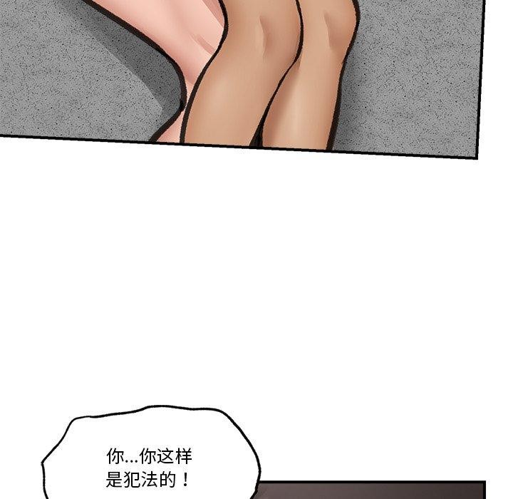 139P - 催眠手机