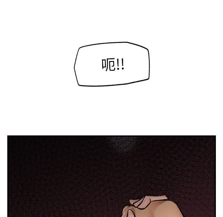 143P - 催眠手机