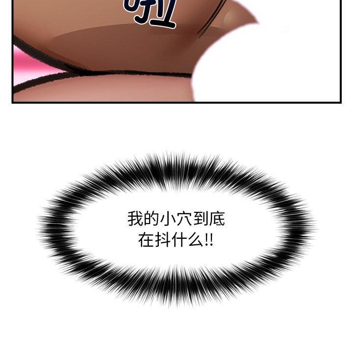 146P - 催眠手机