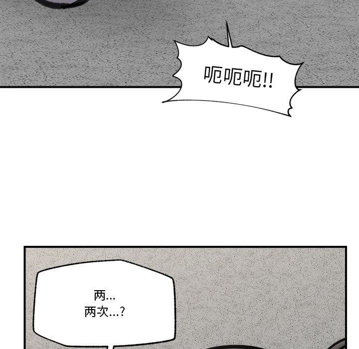 16P - 催眠手机