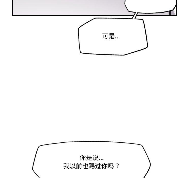 18P - 催眠手机