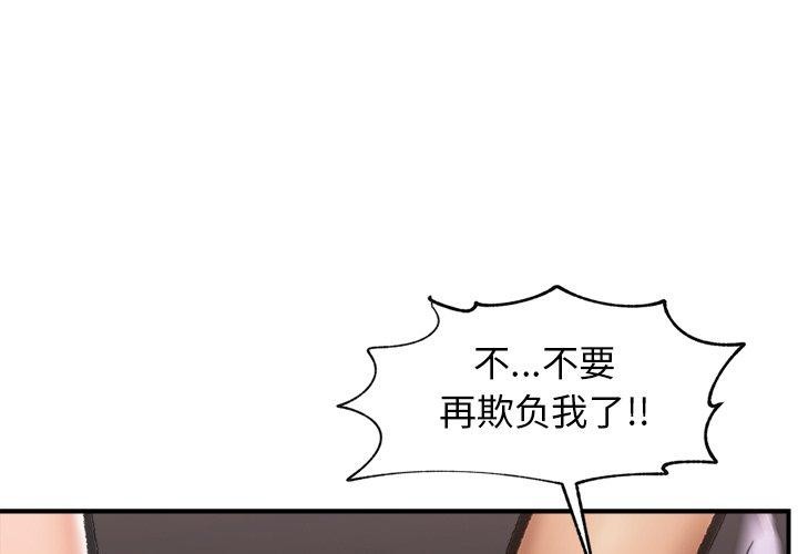 1P - 催眠手机
