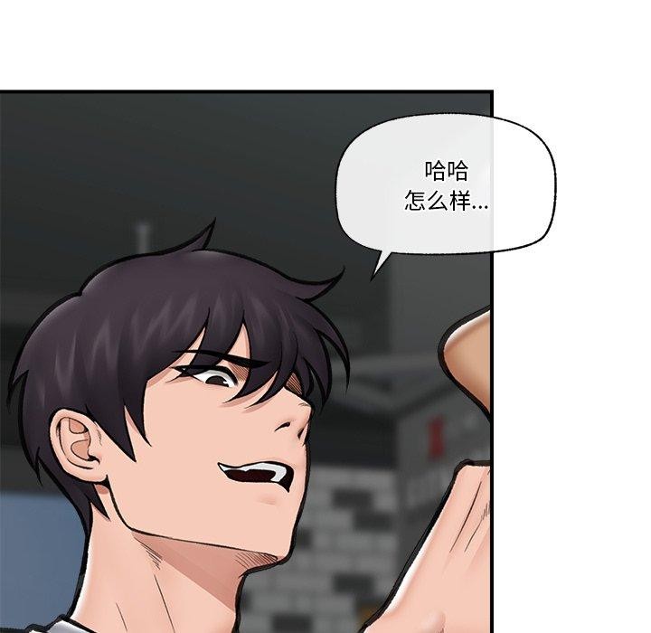 24P - 催眠手机